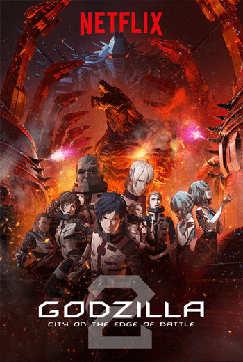 Godzilla City on The Edge of Battle (2018) ก็อตซิลล่า 2 สงครามใกล้ปะทุ - ดูหนังออนไลน