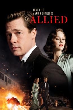 Allied สายลับพันธมิตร (2016) - ดูหนังออนไลน