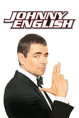 Johnny English จอห์นนี่ อิงลิช พยัคฆ์ร้าย ศูนย์ ศูนย์ ก๊าก (2003) - ดูหนังออนไลน