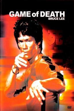 Game of Death ไอ้ซินตึ๊ง เกมมังกร (1978) - ดูหนังออนไลน