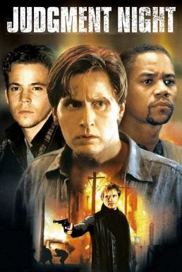 Judgment Night 4 ล่า 4 หนี หลังชนฝา (1993) - ดูหนังออนไลน