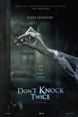 Don't Knock Twice เคาะสองที อย่าให้ผีเข้าบ้าน (2016)