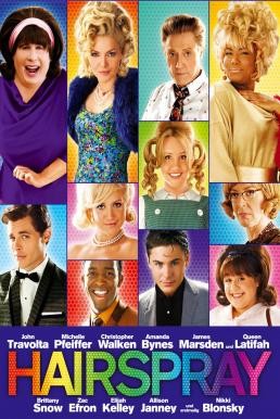 Hairspray โอ๊ะโอ๋ คนจะดัง...ขวางไม่อยู่ (2007)