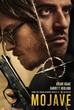 Mojave ปมแค้นเดือดระอุ (2015) - ดูหนังออนไลน