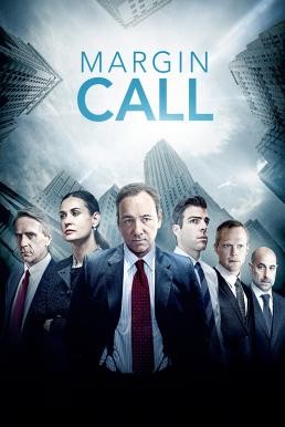 Margin Call เงินเดือด (2011) - ดูหนังออนไลน