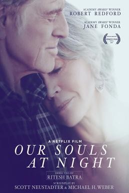 Our Souls at Night (2017) บรรยายไทย - ดูหนังออนไลน