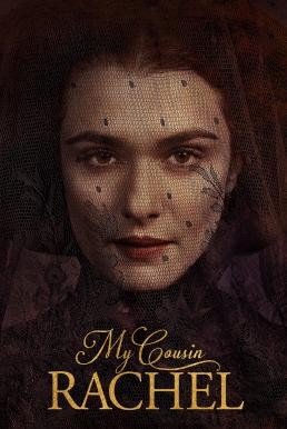 My Cousin Rachel เสน่ห์นาง ลางมรณะ (2017) - ดูหนังออนไลน