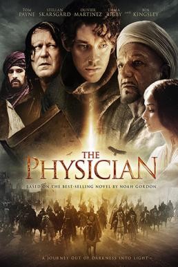 The Physician (2013)