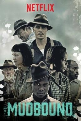 Mudbound แผ่นดินเดียวกัน (2017) บรรยายไทย - ดูหนังออนไลน