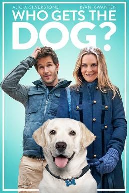 Who Gets the Dog? ฮู เกตส์ เดอะ ด็อก (2016) - ดูหนังออนไลน