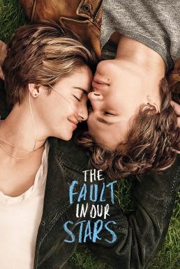 The Fault in Our Stars ดาวบันดาล (2014) - ดูหนังออนไลน