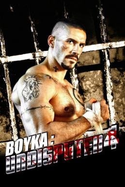 Boyka: Undisputed ยูริ บอยก้า นักชกเจ้าสังเวียน (2016)