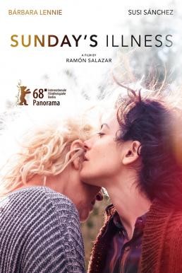 Sunday's Illness (La enfermedad del domingo) โรคร้ายวันอาทิตย์ (2018) บรรยายไทย - ดูหนังออนไลน