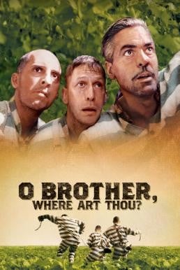 O Brother, Where Art Thou? สามเกลอ พกดวงมาโกย (2000)