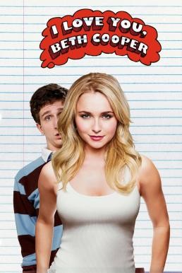 I Love You, Beth Cooper เบ็ธจ๋า...ผมน่ะเลิฟยู (2009) - ดูหนังออนไลน