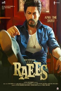 Raees ไรส์ (2017) บรรยายไทย - ดูหนังออนไลน