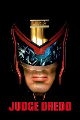 Judge Dredd จัดจ์ เดรด ฅนหน้ากากมหากาฬ 2115 (1995) - ดูหนังออนไลน