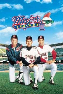 Major League II เมเจอร์ลีก 2 (1994) บรรยายไทย - ดูหนังออนไลน