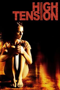 High Tension สับ สับ สับ (2003)