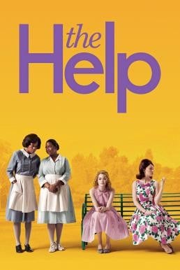 The Help คุณนายตัวดี สาวใช้ตัวดำ (2011)