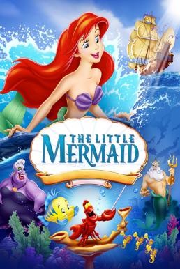 The Little Mermaid เงือกน้อยผจญภัย (1989) - ดูหนังออนไลน