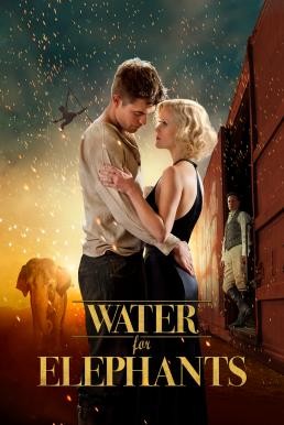 Water for Elephants มายารัก ละครสัตว์ (2011)