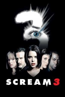 Scream 3 สครีม 3 หวีดสุดท้าย..นรกยังได้ยิน (2000)