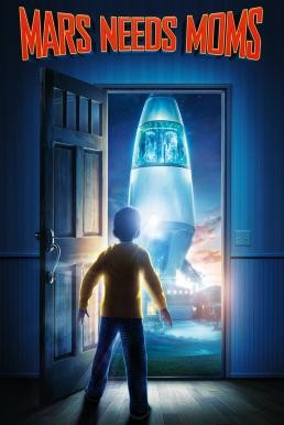 Mars Needs Moms ภารกิจแอบจิ๊กตัวแม่บนดาวมฤตยู (2011) - ดูหนังออนไลน