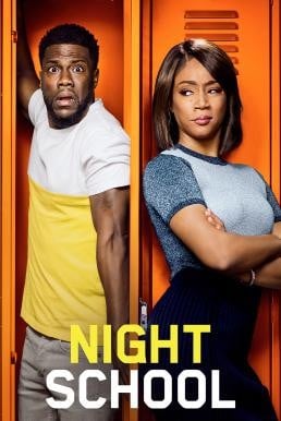 Night School ไนท์ สคูล (2018) บรรยายไทย