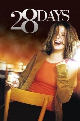 28 Days 28 วัน...ให้ฉันเป็นฉันเอง (2000) บรรยายไทย - ดูหนังออนไลน