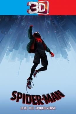 Spider-Man: Into the Spider-Verse สไปเดอร์-แมน: ผงาดสู่จักรวาล-แมงมุม (2018) 3D - ดูหนังออนไลน