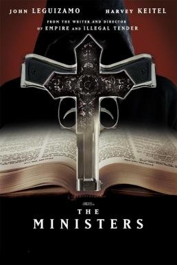 The Ministers ดับแค้นแผนล่าทรชน (2009) - ดูหนังออนไลน