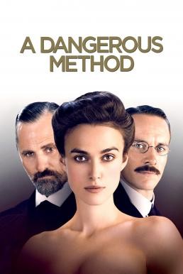 A Dangerous Method หิวรักซ่อนลึกลึก (2011) - ดูหนังออนไลน