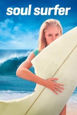 Soul Surfer โซล เซิร์ฟเฟอร์ หัวใจกระแทกคลื่น (2011) - ดูหนังออนไลน