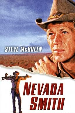 Nevada Smith ล้างเลือด แดนคาวบอย (1966) - ดูหนังออนไลน