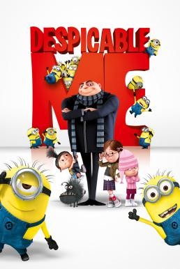 Despicable Me มิสเตอร์แสบ ร้ายเกินพิกัด (2010) - ดูหนังออนไลน