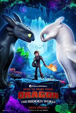 How to Train Your Dragon 3: The Hidden World อภินิหารไวกิ้งพิชิตมังกร 3 (2019) - ดูหนังออนไลน