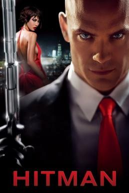 Hitman ฮิตแมน โคตรเพชฌฆาต 47 (2007) - ดูหนังออนไลน