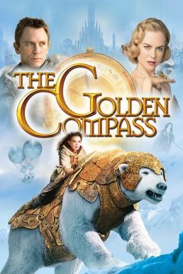 The Golden Compass อภินิหารเข็มทิศทองคำ (2007)