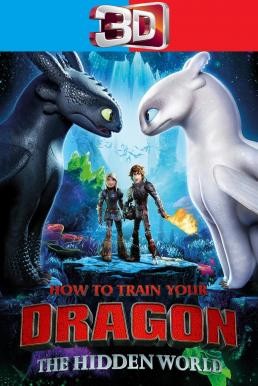 How to Train Your Dragon 3: The Hidden World อภินิหารไวกิ้งพิชิตมังกร 3 (2019) 3D - ดูหนังออนไลน