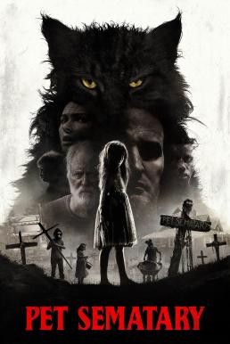 Pet Sematary กลับจากป่าช้า (2019)