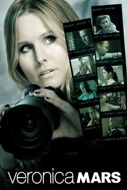 Veronica Mars (2014) บรรยายไทย - ดูหนังออนไลน