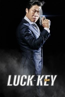 Luck-Key (Leokki) (2016)