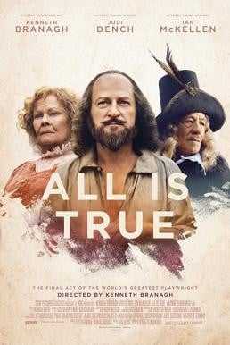 All Is True ทุกสิ่งล้วนจริงแท้ (2018) - ดูหนังออนไลน