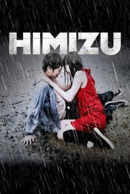 Himizu รักรากเลือด (2011) - ดูหนังออนไลน