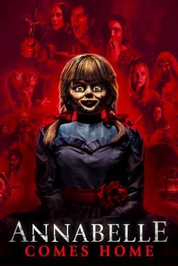 Annabelle Comes Home แอนนาเบลล์ ตุ๊กตาผีกลับบ้าน (2019)