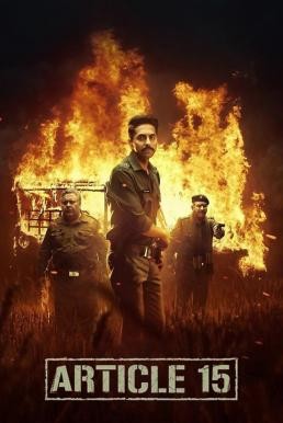 Article 15 มาตรา 15 (2019) NETFLIX บรรยายไทย - ดูหนังออนไลน