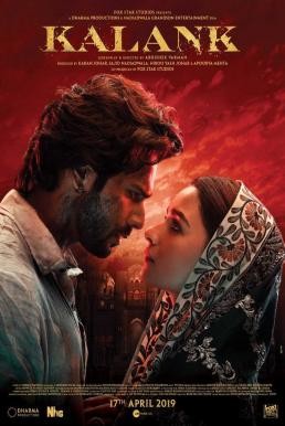 Kalank ด้วยรักและแรงแค้น (2019) บรรยายไทย - ดูหนังออนไลน