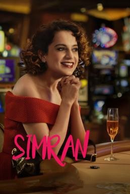 Simran ซิมรัน โบยบินไกลเกินฝัน (2017) บรรยายไทย - ดูหนังออนไลน