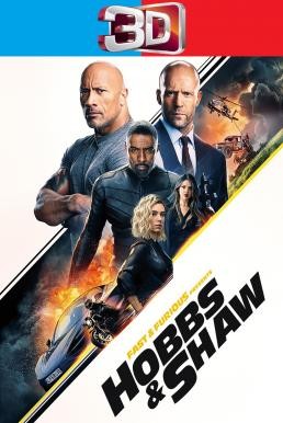 Fast & Furious Presents: Hobbs & Shaw เร็ว...แรงทะลุนรก ฮ็อบส์ & ชอว์ (2019) 3D - ดูหนังออนไลน